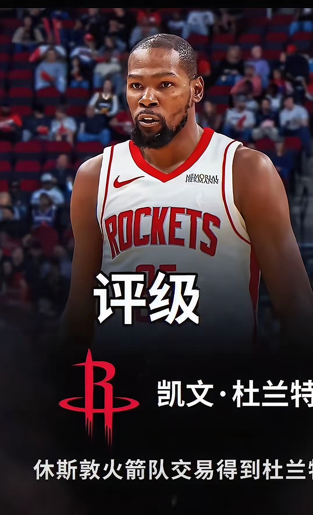 包含波特兰开拓者迎NBA常规赛关键赛，今晚伤情更新，更衣室稳定，球探报告显示潜力的词条